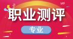 測試你是否適合做二手車評估師